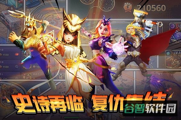 塔防纪元截图3