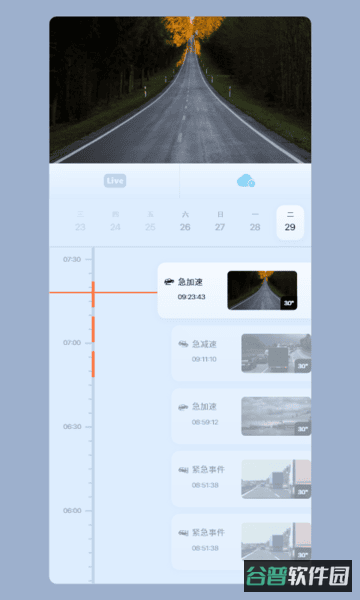 配图