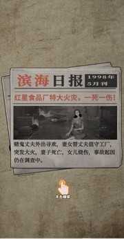 重返1998截图3