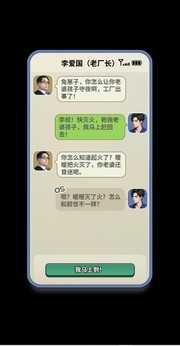 重返1998截图4