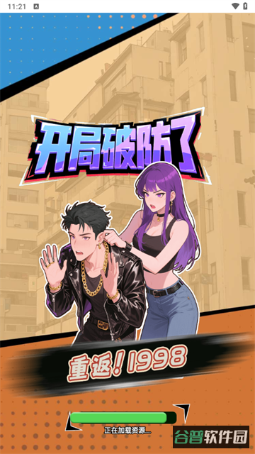配图