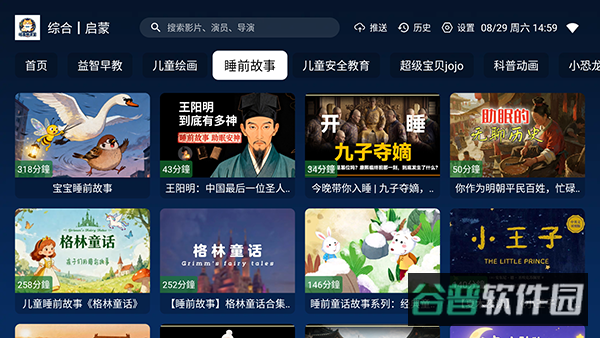 哈基咪课堂