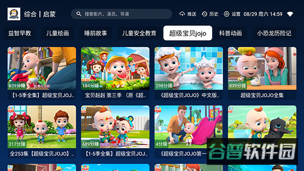 哈基咪课堂截图3