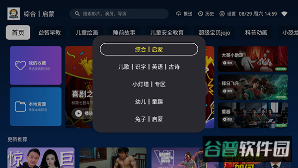配图