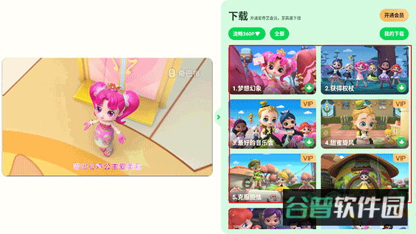 配图