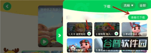 配图