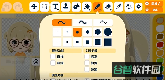 配图