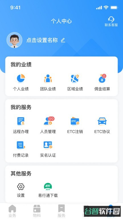 配图