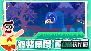 弓箭大师无限金币版截图1
