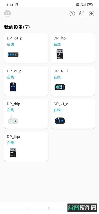 KamoerRemote卡默尔滴定泵截图2