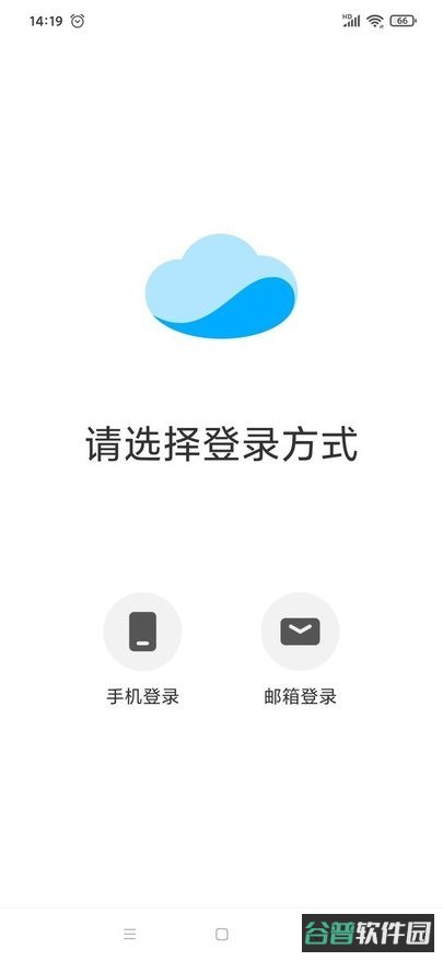 KamoerRemote卡默尔滴定泵截图3