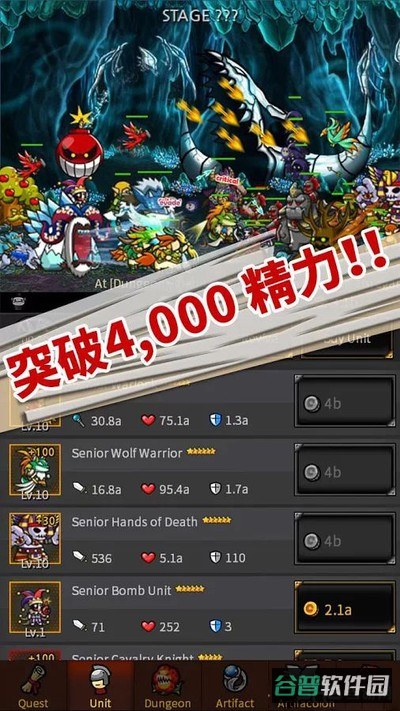 无尽的边界截图2