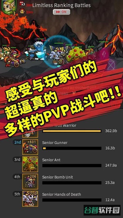 无尽的边界截图4