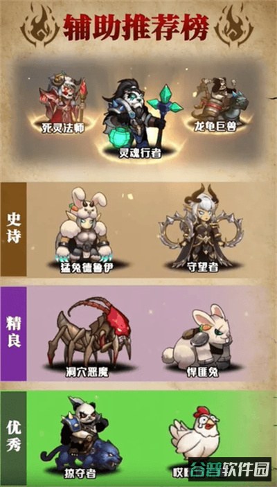 刺激大闯关