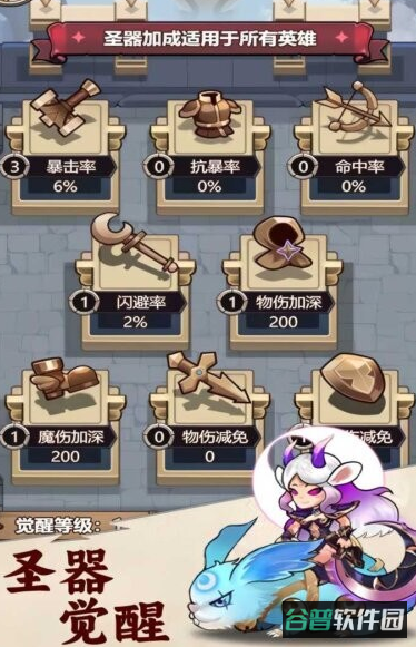刺激大闯关截图3