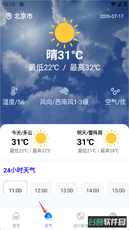 配图