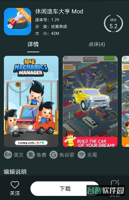 配图