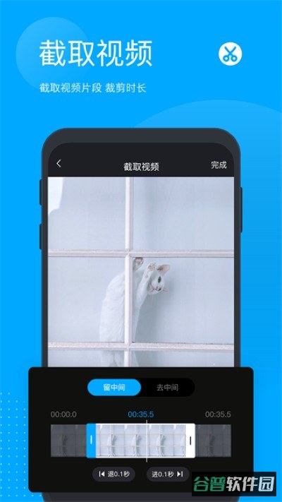 无痕去水印截图2