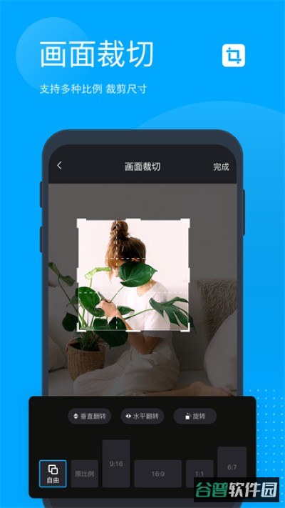 无痕去水印截图5