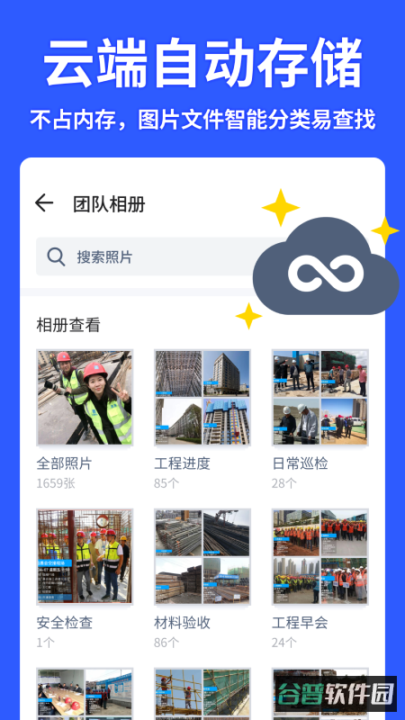 马克水印相机截图3
