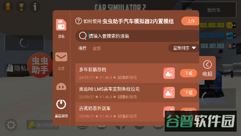 配图