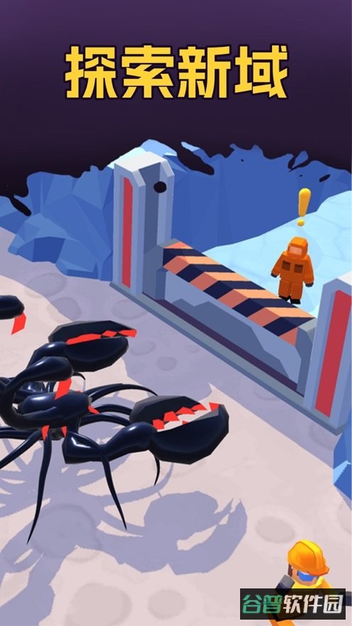 AlienInvasion截图2