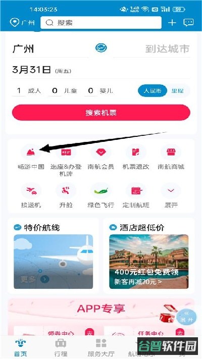 配图