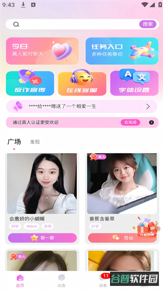 配图