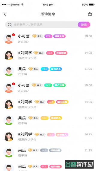 配图