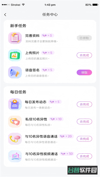 配图