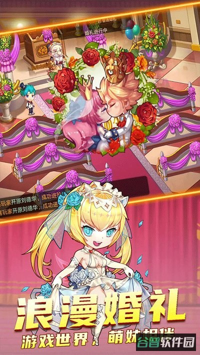 斗斗堂安卓版下载截图3