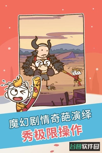 史上最坑爹的截图2
