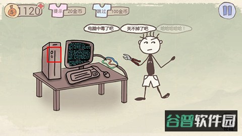 配图