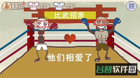 配图