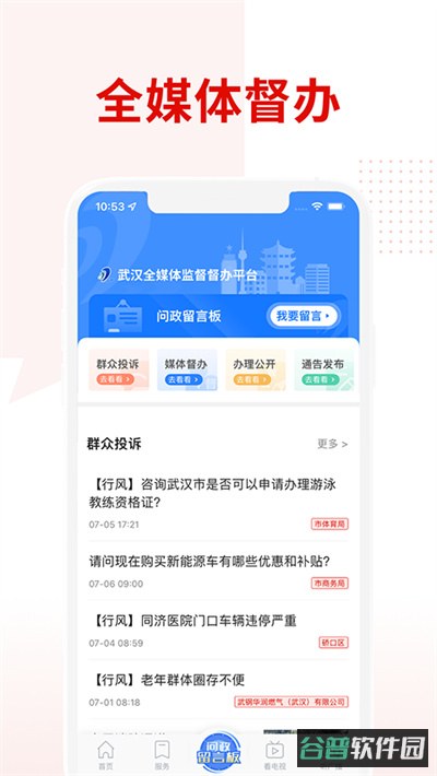 配图
