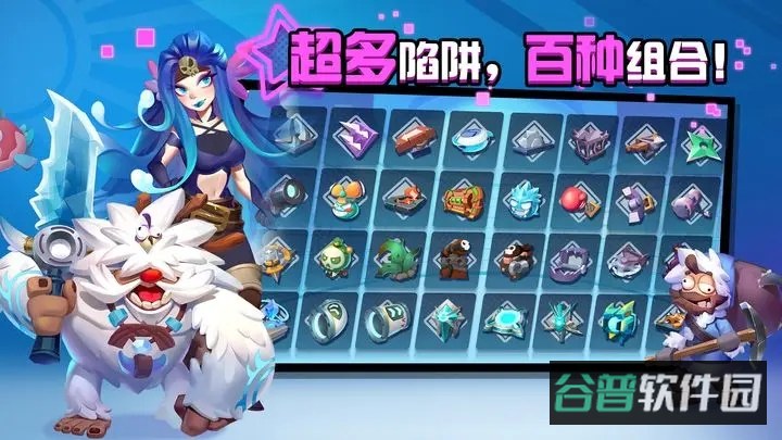 糖果灾难截图3
