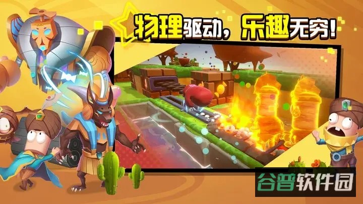 糖果灾难截图4