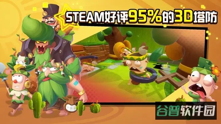 糖果灾难截图5