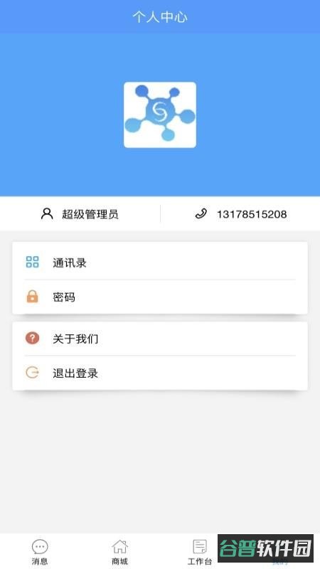 恒等式