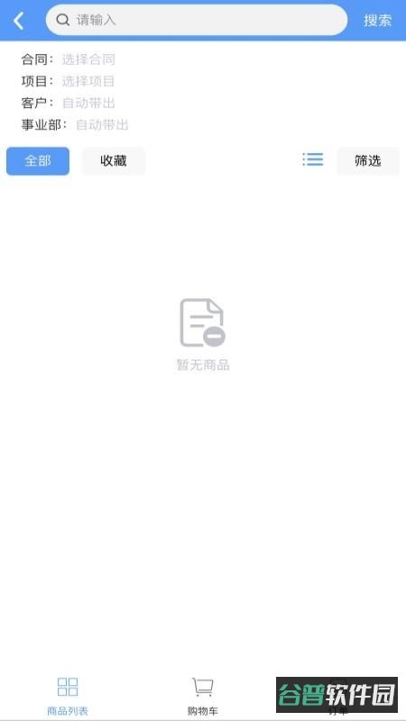 恒等式截图2
