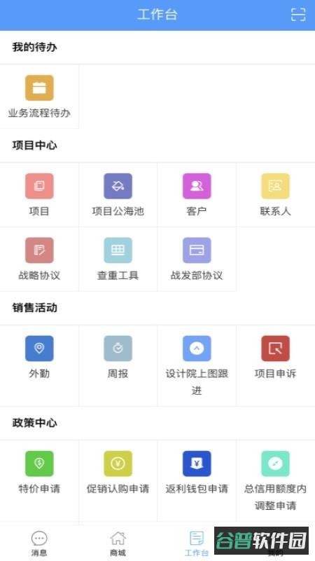 恒等式截图3