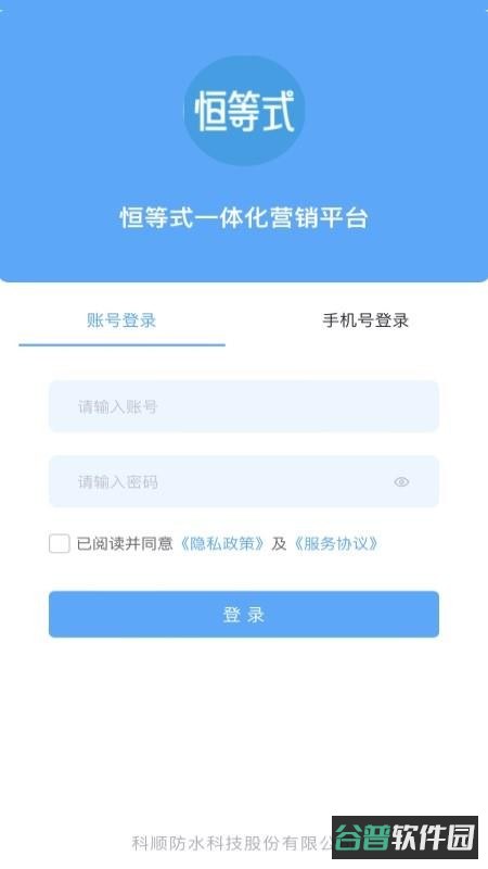 恒等式截图4