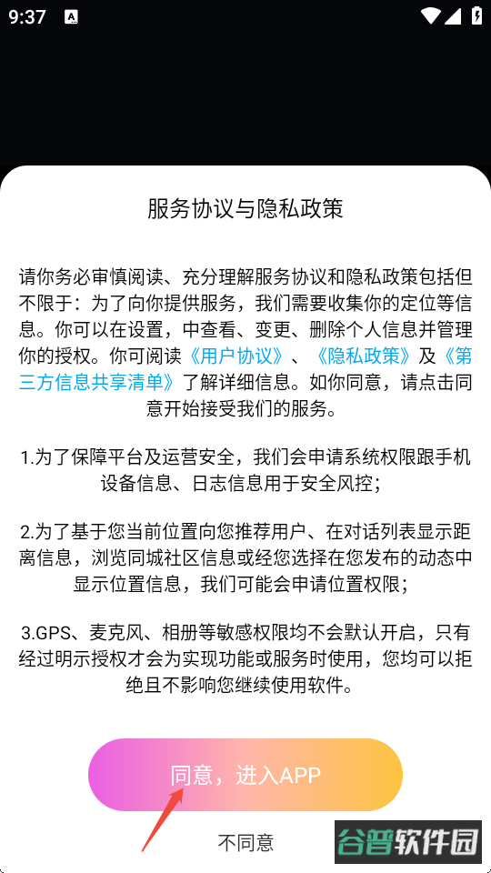 配图