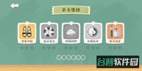超级收纳馆截图1