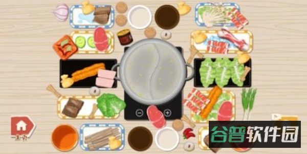 超级收纳馆截图2