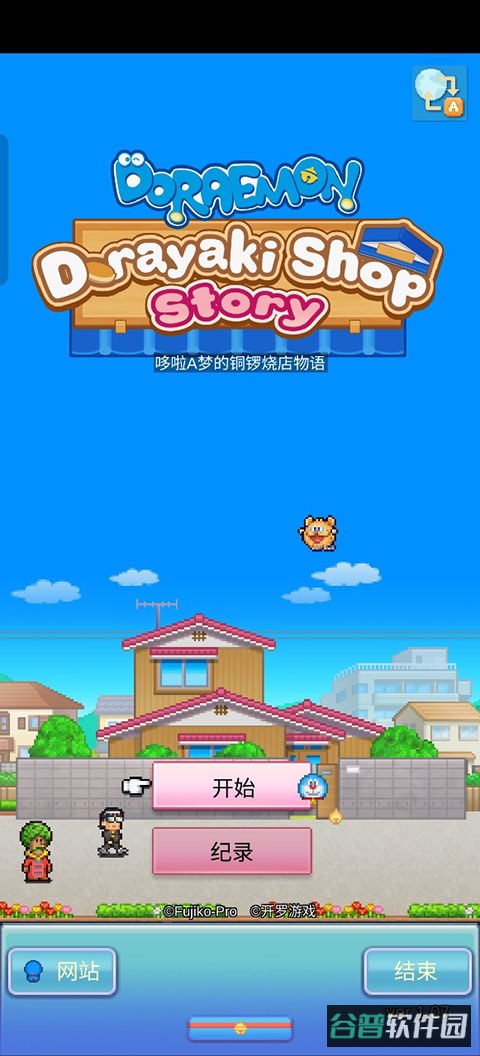 配图