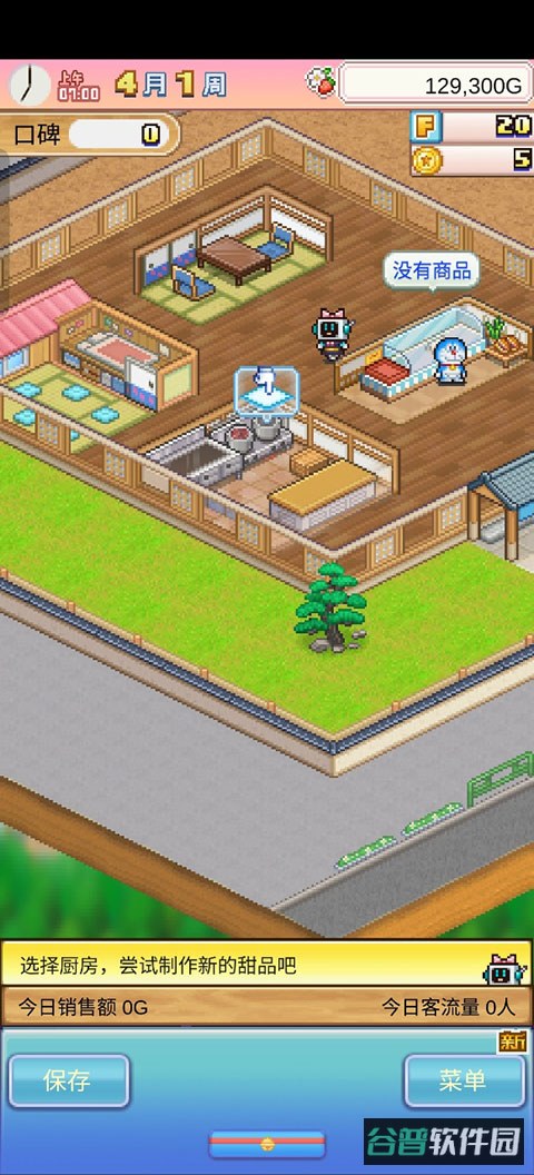 配图