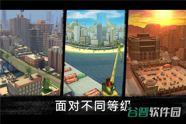 狙击行动代号猎鹰截图4