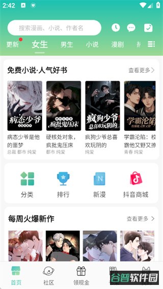 配图