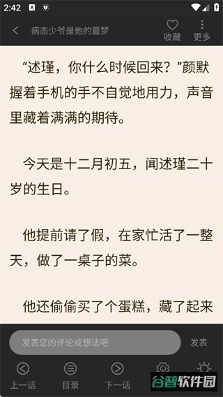 配图